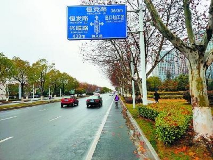 南京將建首條“車路協(xié)同應用示范路”(圖1)