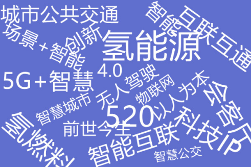 智行天下，“開啟“氫”引擎| 2021年第10屆上海國際客車展邀您共襄行業(yè)盛舉！(圖5)