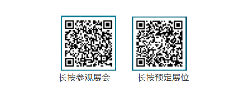 100天倒計(jì)時！2021第10屆中國（上海）國際客車展開幕在即，精彩不容錯過！(圖11)