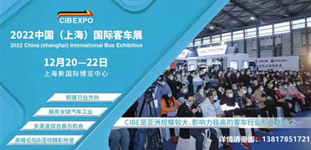 張家口市交通運輸局本級關(guān)于北京2022年冬奧會和冬殘奧會張家口賽區(qū)城市政府保障安保線內(nèi)氫燃料車輛交通服務(wù)項目公開招標(biāo)中標(biāo)公告(圖1)