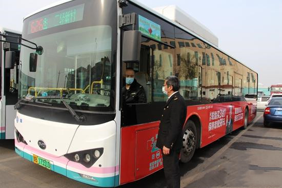 守護(hù)公交車駕駛員心理健康，溫馨巴士崗前“開心三分聊”(圖1)